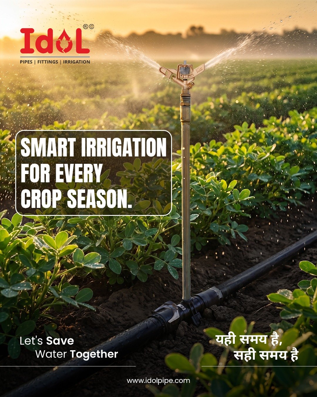 Smart irrigation system